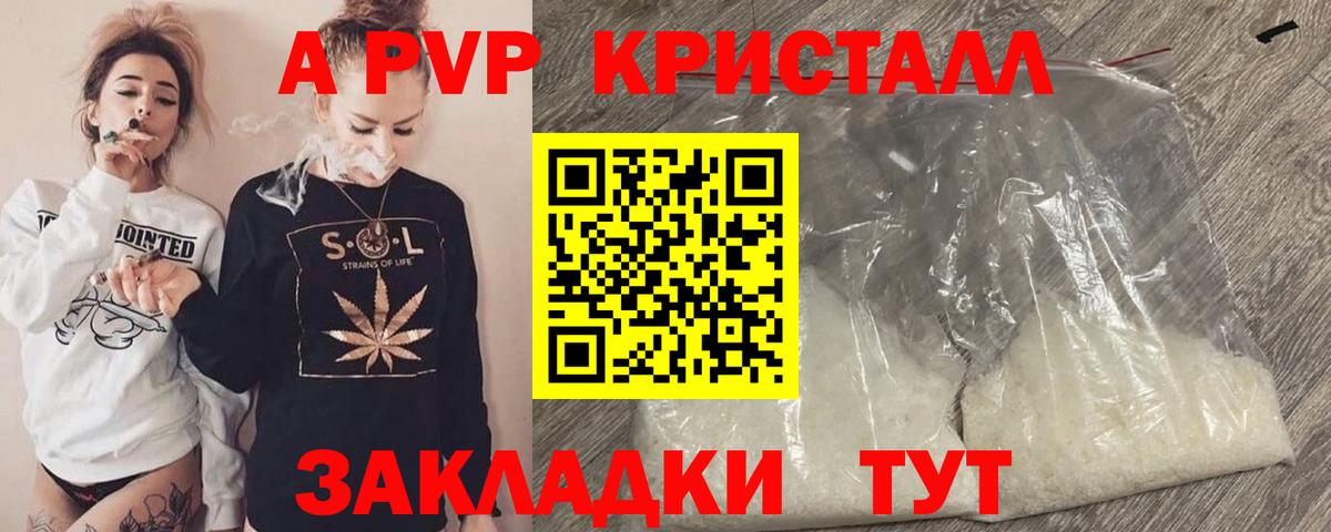 Alpha PVP СК Еманжелинск