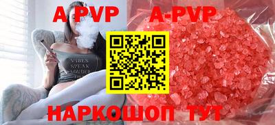 таблы Кунгур