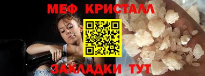 таблы Кунгур
