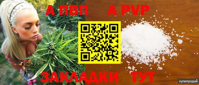 таблы Кунгур