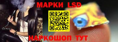 таблы Кунгур