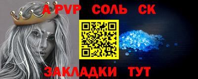 индика Кулебаки