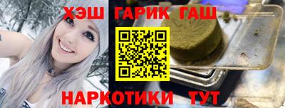 таблы Кунгур