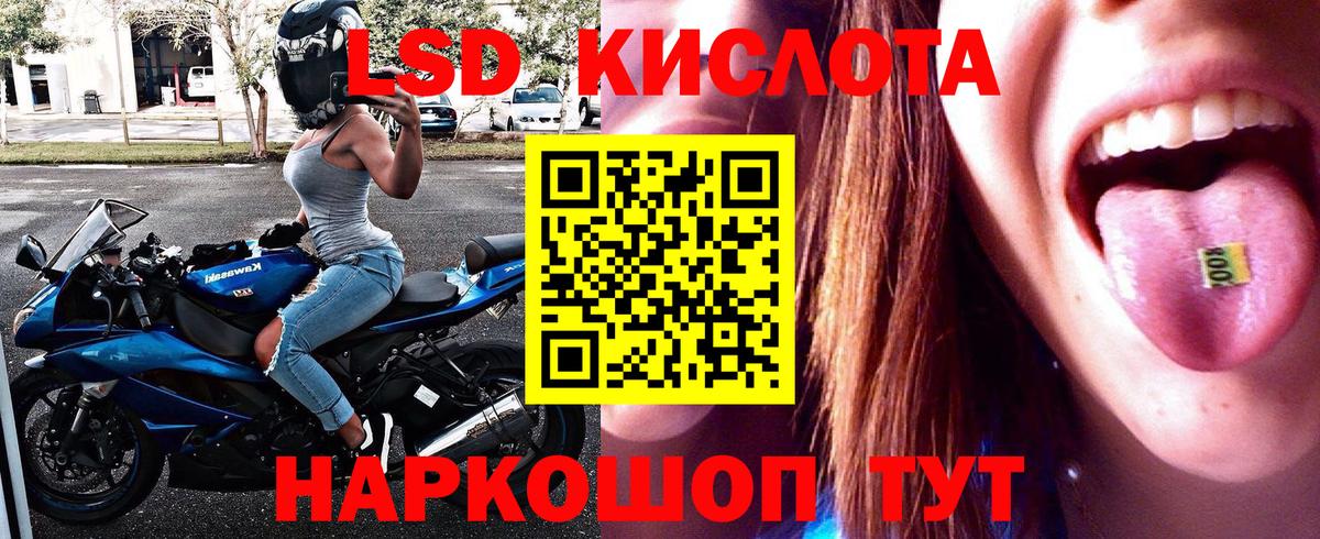 Наркотические марки  Марки 25I-NBOMe 1500мкг  Марки 25I-NBOMe 1500мкг  Вход с VPN  Еманжелинск 