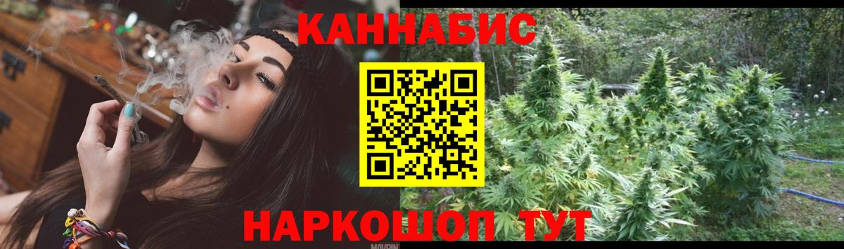 Еманжелинск  Бошки Шишки MAZAR  Вход с VPN  МАРИХУАНА LSD WEED 